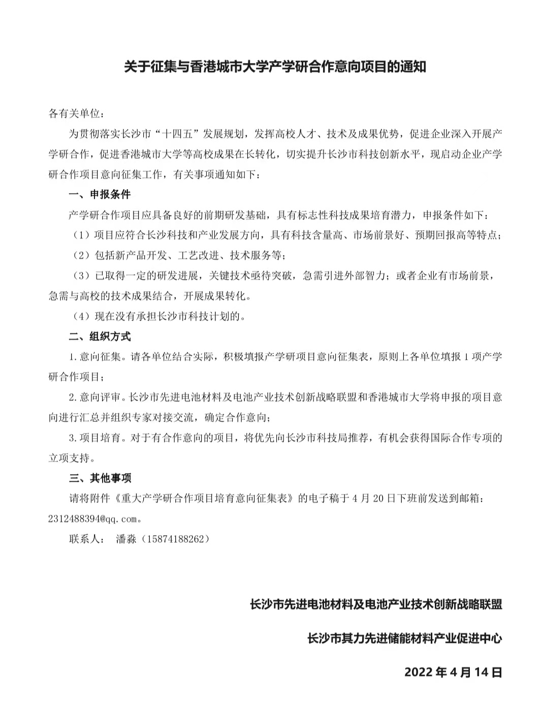 4851649935253_.pic.jpg/