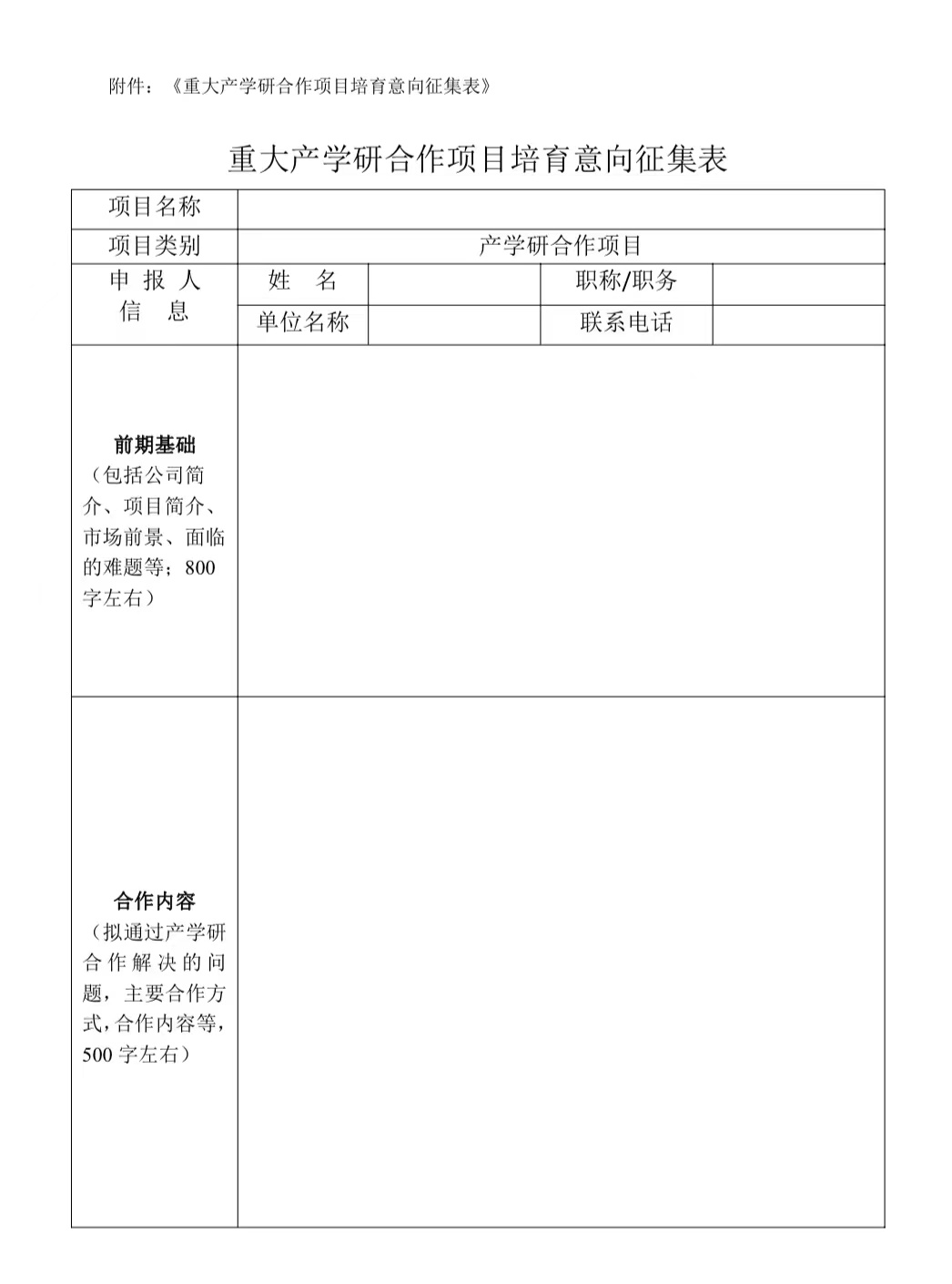 4861649935254_.pic.jpg/