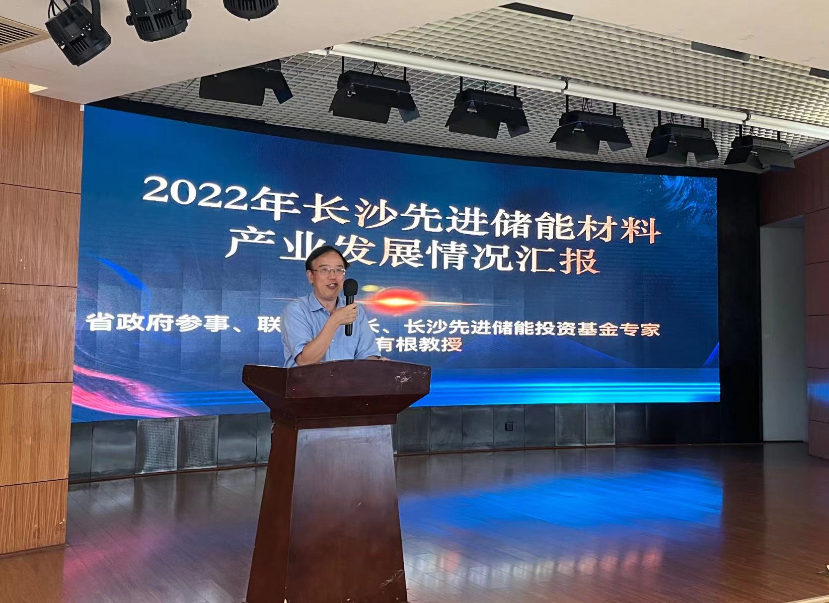 微信图片_20220829090855.jpg/