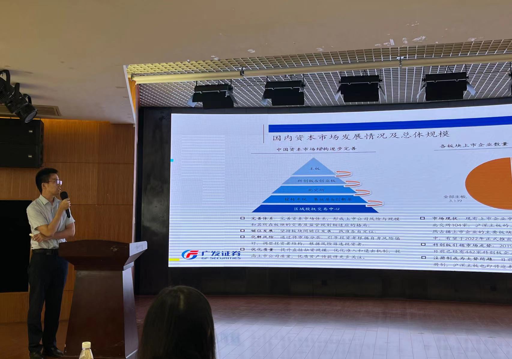 微信图片_20220829091719.jpg/